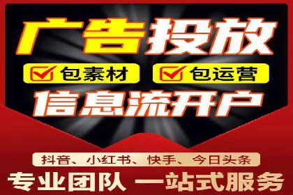案例解析：SEM开户后的优化策略