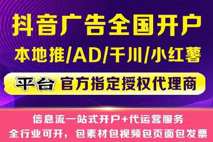 百度竞价包年推广助力企业实现线上线下融合