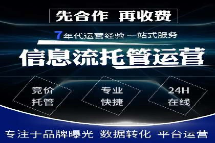 案例分析：竞价端口开户的秘诀