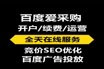 百度竞价托管运营助力企业应对市场竞争案例