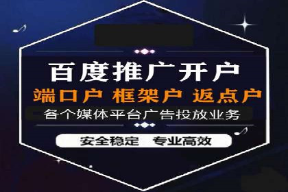 某企业SEM竞价员如何提升广告效果